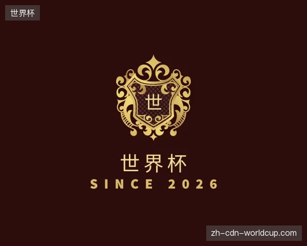 认识世界杯官方入口